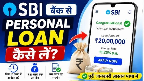 SBI Bank Personal Apply